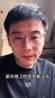 周鲁男回应挖柯冉 ：我没有那个能力 华大根本不会要柯冉