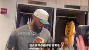 🔥詹姆斯谈惨败公牛：我们今晚完全没防守。