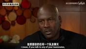 魔鬼训练！乔丹：我从不担心我的技术，因为我为之付出过努力！