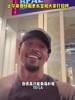比尔来到快船更衣室和大家打招呼：我很兴奋能够来LA！