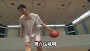 耐克最看不起的六位NBA巨星都是谁？姚明上榜 第一必须是他