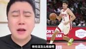破防了！大史：同样是探花，费城的探花那么强，谢泼德打的啥