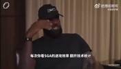 次轮要碰面？詹姆斯曾赞：SGA效率非常恐怖，确实有乔丹神韵！