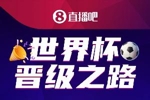 「美加墨8强晋级之路」法国&阿根廷领衔8强，你看好谁捧起金杯？