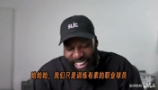 职业球员谈街球手：每个人都觉得自己最强＆根本不知道NBA有多难