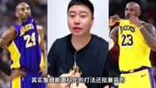大史直言:詹姆斯和科比的打法,其实挺适配的 ...